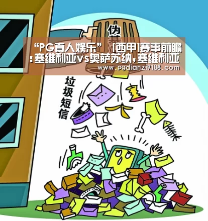 PG麻将在线玩