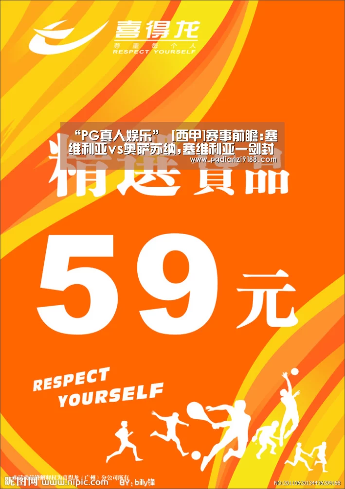 PG电子官方入口