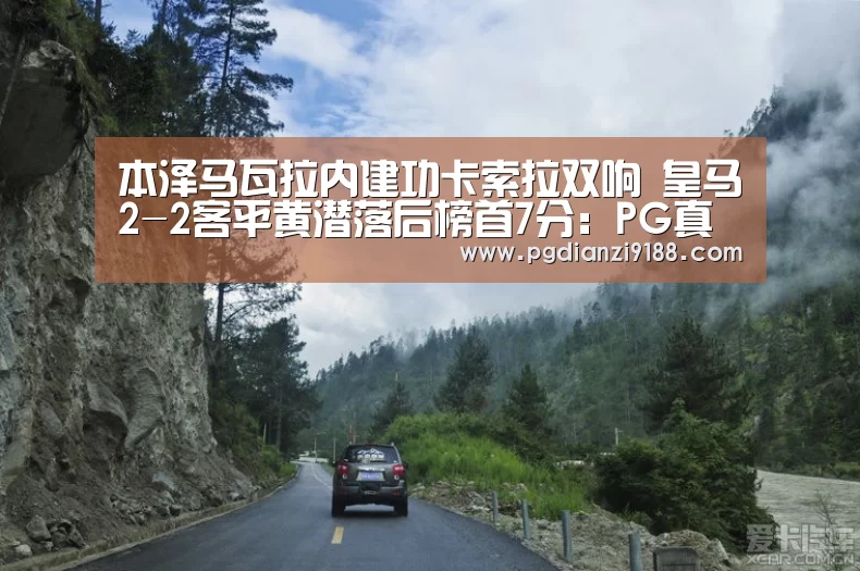 PG官方网站