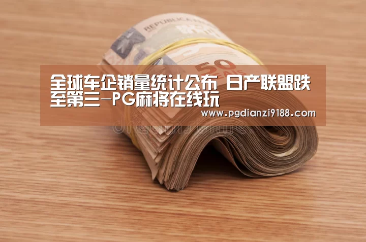 PG麻将在线玩