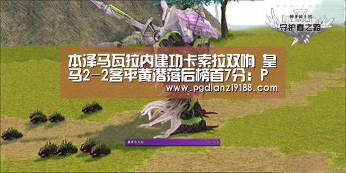 PG电子官方入口