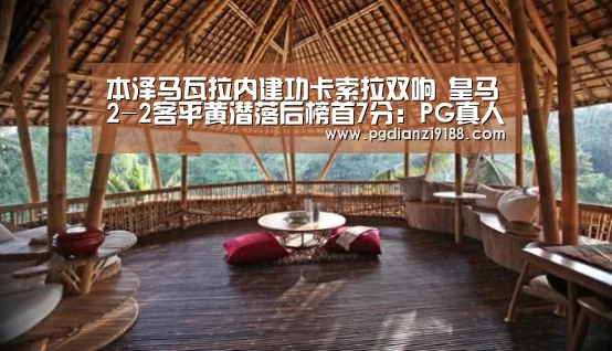 PG电子官方入口
