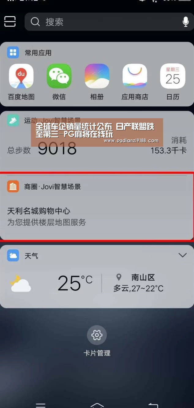 PG电子官方入口