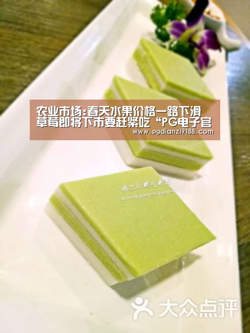 PG官方网站
