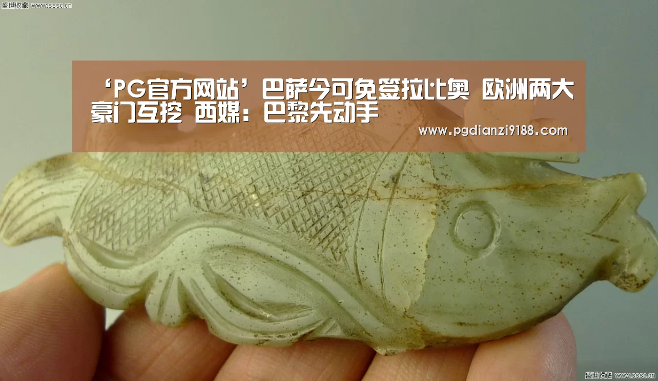 PG麻将在线玩