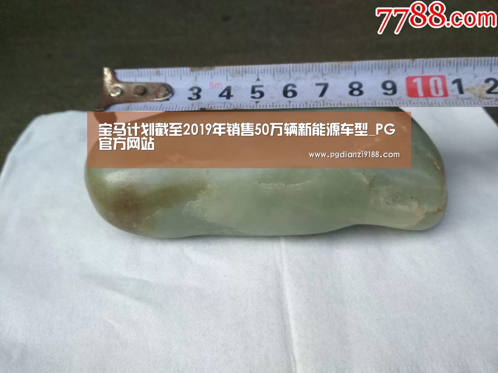 PG官方网站