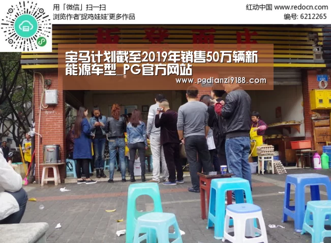 PG麻将在线玩