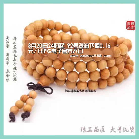 PG麻将在线玩