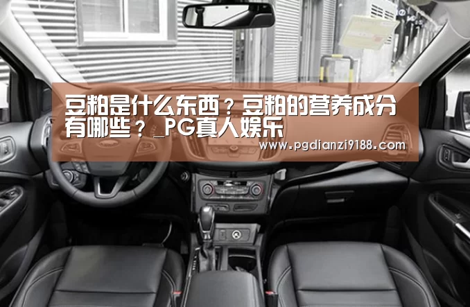 PG官方网站