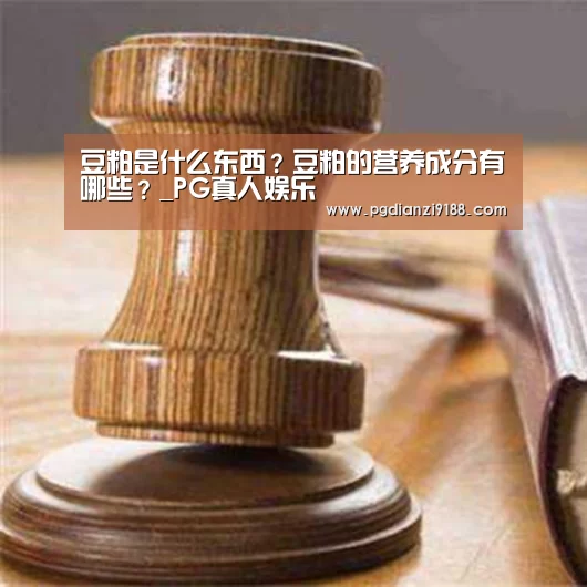PG官方网站