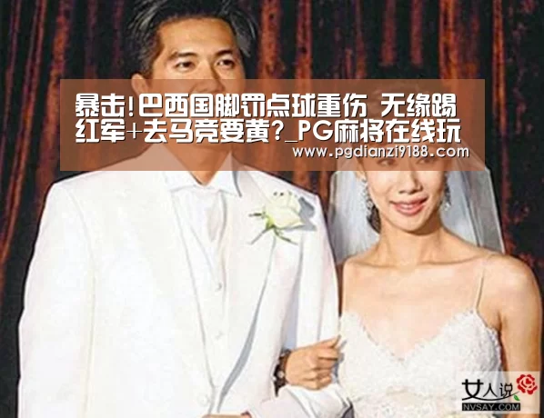 PG真人娱乐