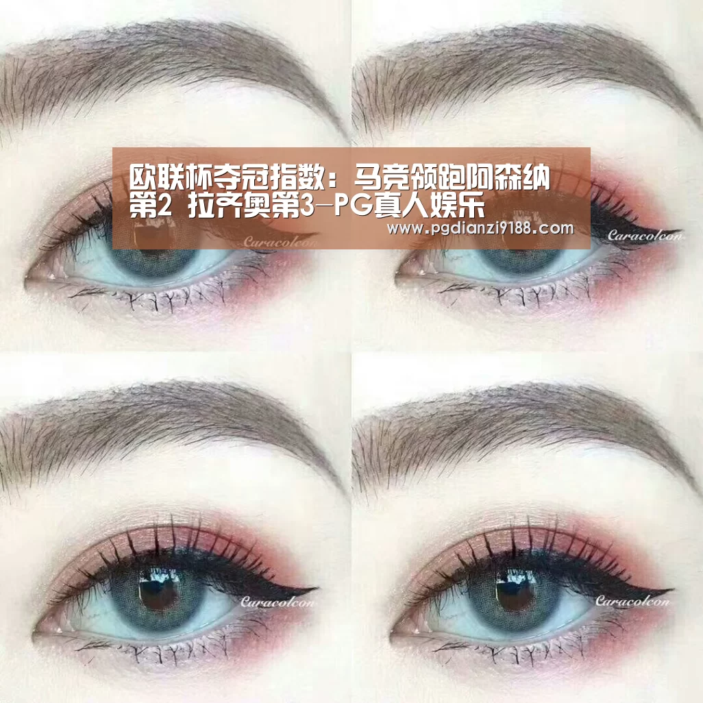 欧联杯夺冠指数:马竞领跑阿森纳第2 拉齐奥第3-PG真人娱乐(图1) PG电子官方入口