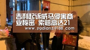 PG官方网站
