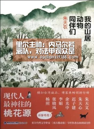 PG官方网站
