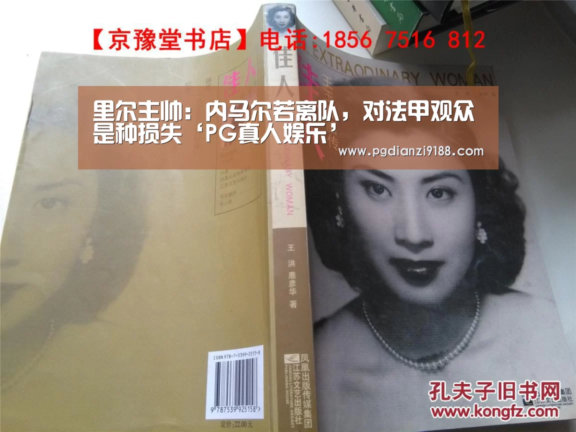 PG电子官方入口