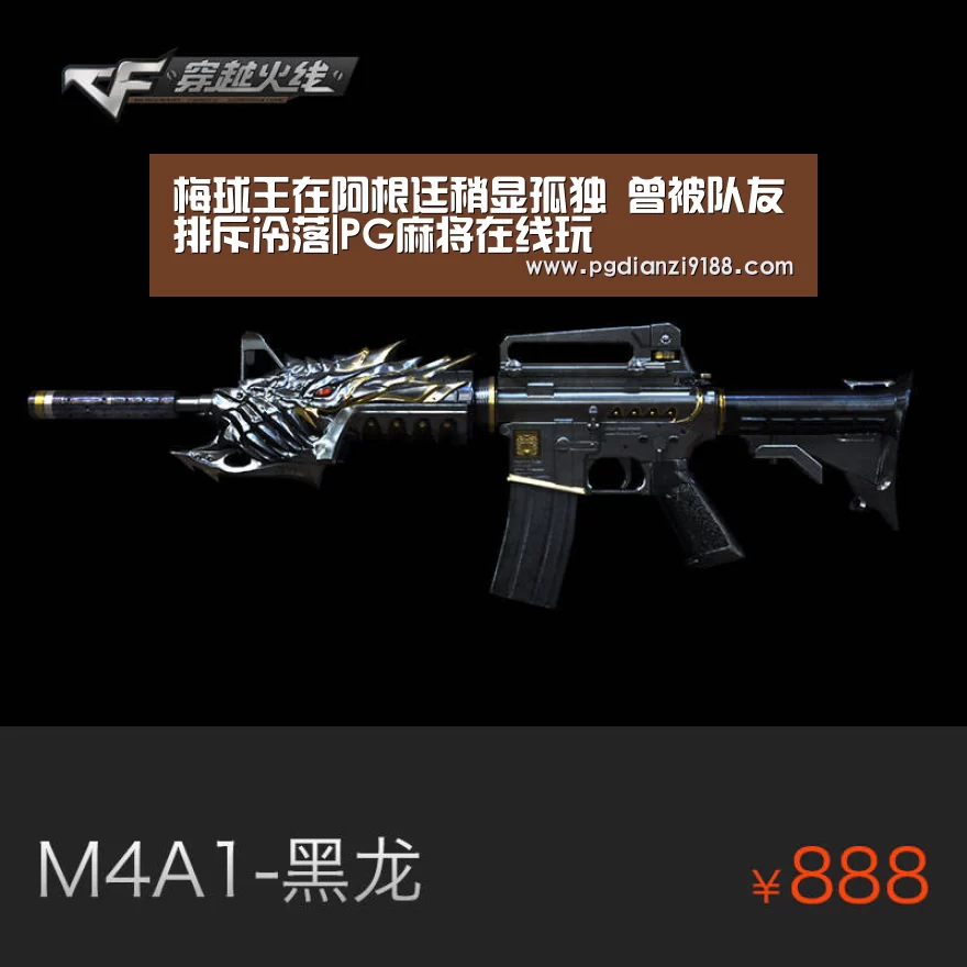 PG电子官方入口