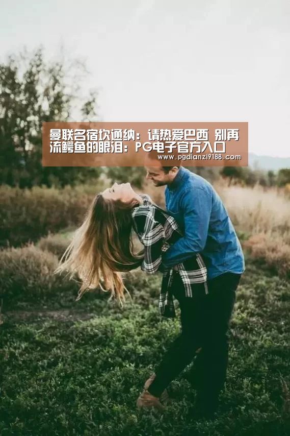 PG官方网站