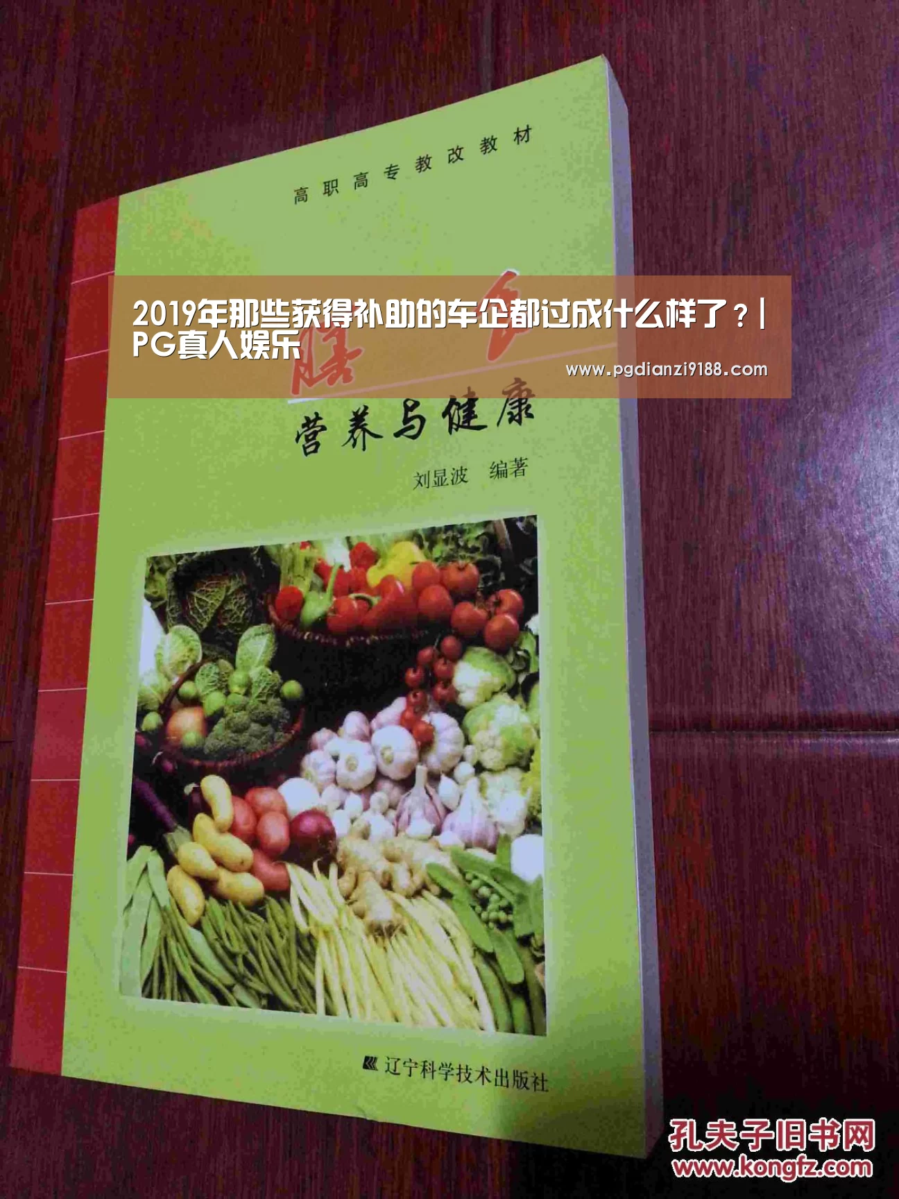 PG真人娱乐