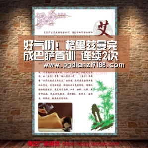 好气啊!格里兹曼完成巴萨首训 连续2次被队友穿裆-PG麻将在线玩(图1) PG麻将在线玩
