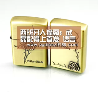 西班牙人锋霸:武磊配得上首发 语言不会是障碍_PG电子官方入口(图2) PG真人娱乐