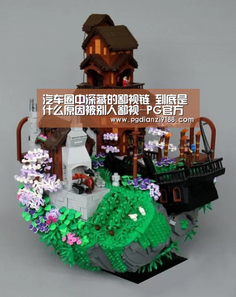 汽车圈中深藏的鄙视链 到底是什么原因被别人鄙视-PG官方网站(图3) PG电子官方入口