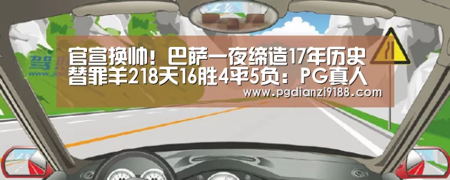 PG真人娱乐