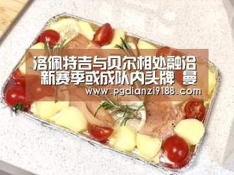 PG真人娱乐