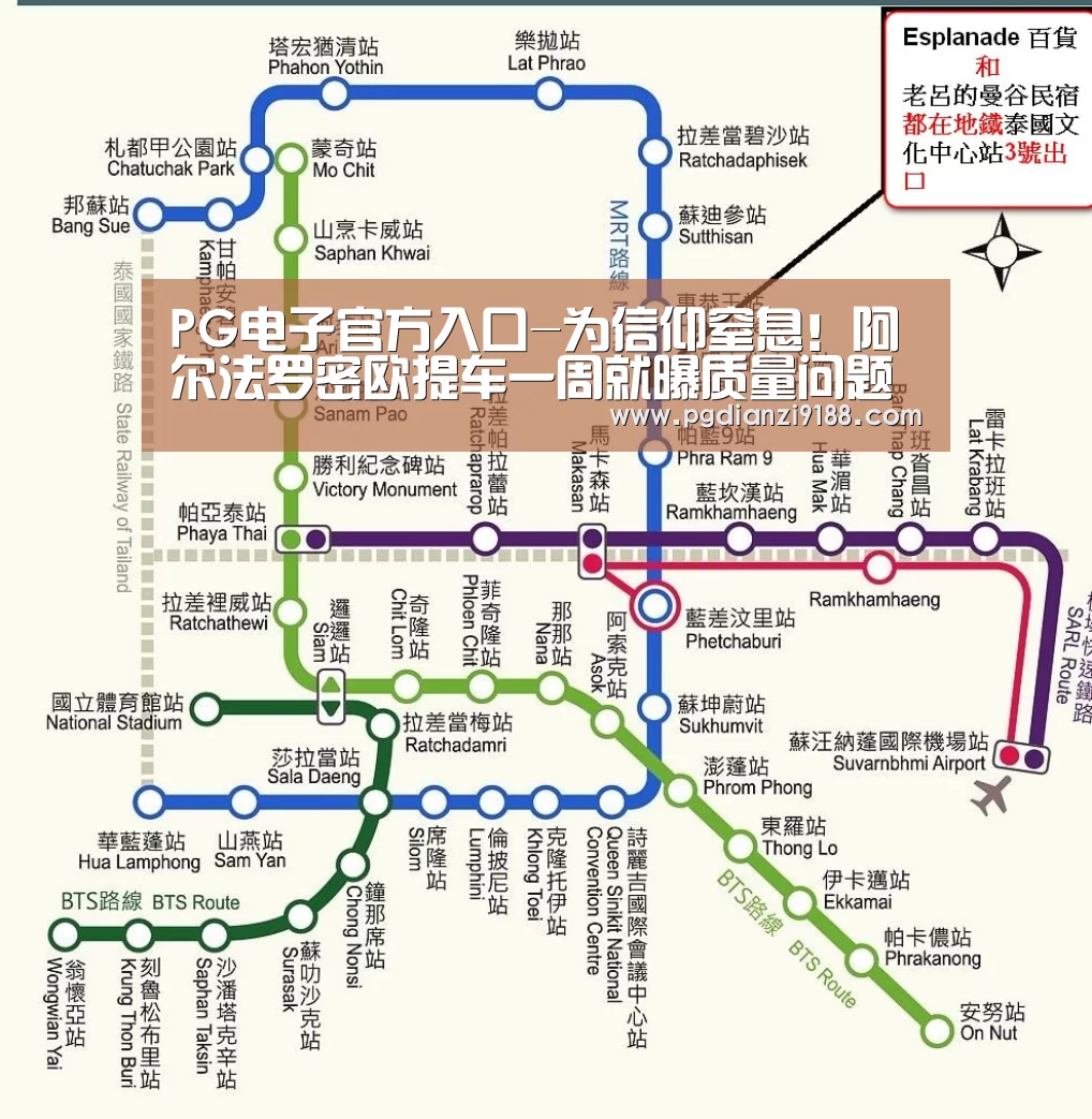 PG官方网站