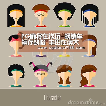 PG麻将在线玩-畅销车辆存缺陷 丰田在澳大利亚遭集体诉讼(图1) PG电子官方入口