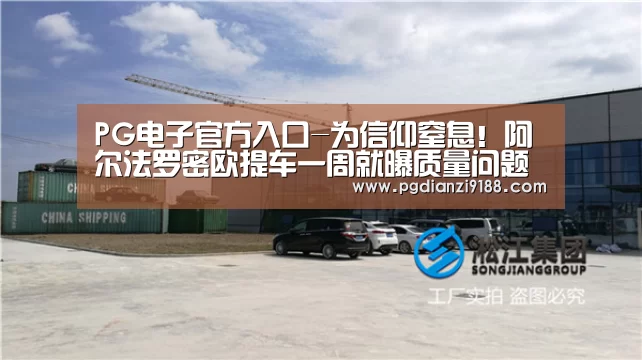 PG真人娱乐