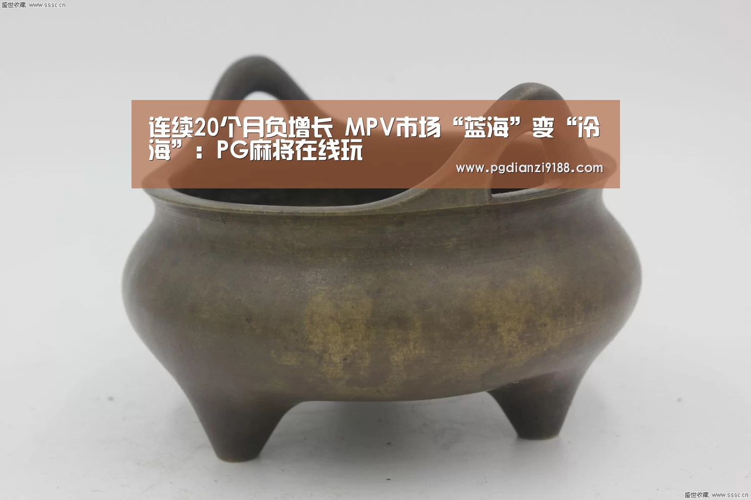 PG官方网站